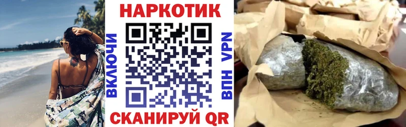 Где можно купить наркотики Вытегра Alpha PVP МДМА ГАШИШ Псилоцибиновые грибы Кокаин АМФ Меф мяу мяу