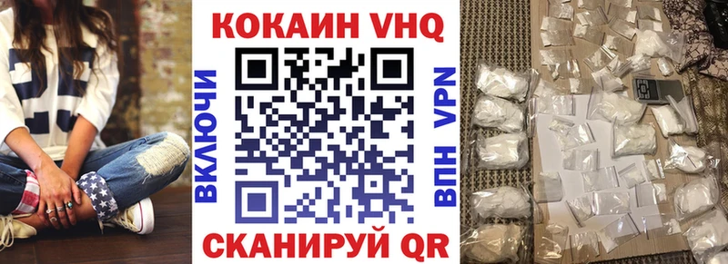 Кокаин Колумбийский  где можно купить наркотик  Вытегра 