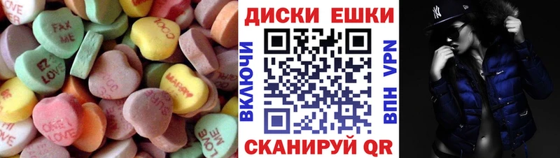 Ecstasy 280 MDMA  даркнет сайт  Вытегра 