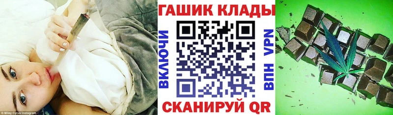 сайты даркнета состав  Вытегра  ГАШ гарик 