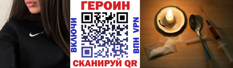 сайты даркнета как зайти  Вытегра  ГЕРОИН белый 