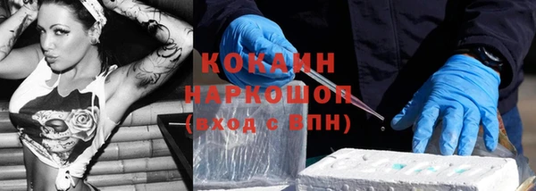 apvp Анжеро-Судженск