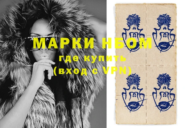COCAINE Медвежьегорск