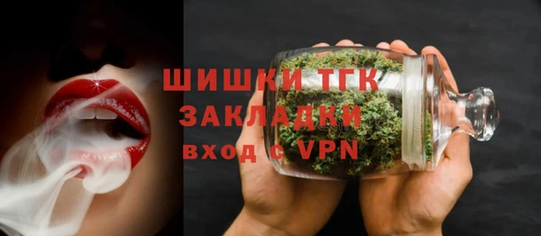 дистиллят марихуана Медногорск