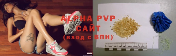 apvp Анжеро-Судженск