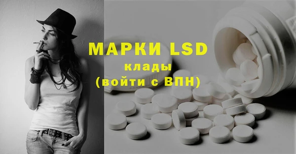 марки lsd Дмитровск