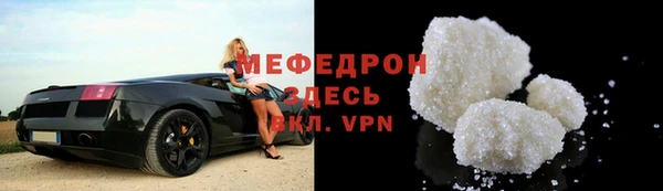 гидра Мегион