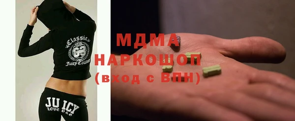дистиллят марихуана Медногорск