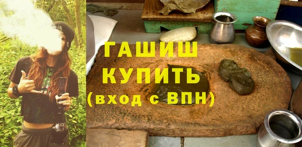 гидра Мегион
