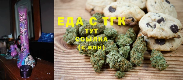 COCAINE Медвежьегорск