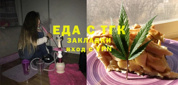 COCAINE Медвежьегорск