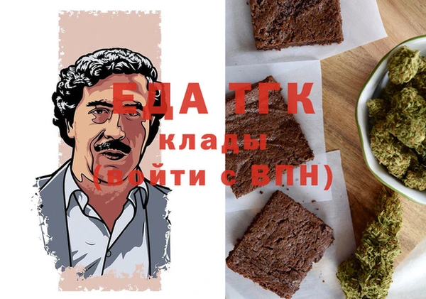 COCAINE Медвежьегорск