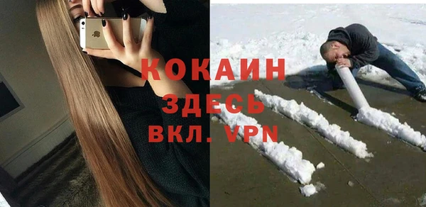 альфа пвп Апатиты