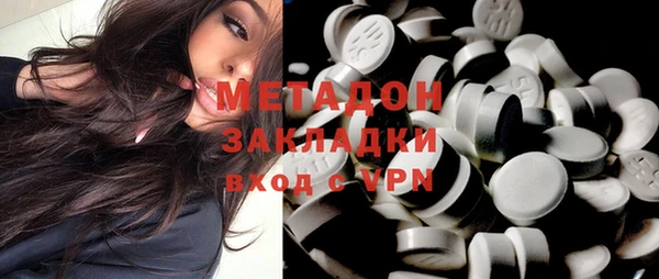 COCAINE Медвежьегорск