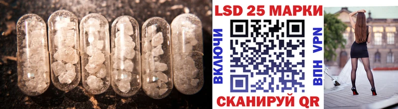 ЛСД экстази кислота  где купить наркотик  МЕГА сайт  Вытегра 