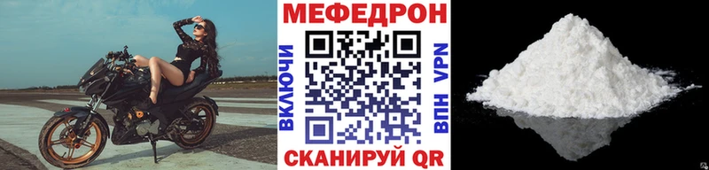 Меф VHQ  цены наркотик  Вытегра 