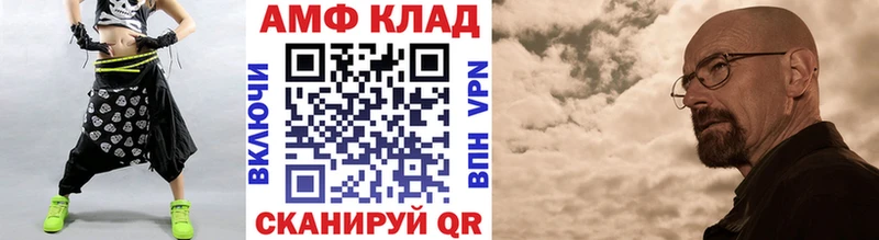 сколько стоит  Вытегра  Первитин кристалл 