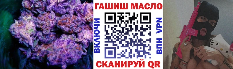 даркнет сайт Вытегра Дистиллят ТГК THC oil